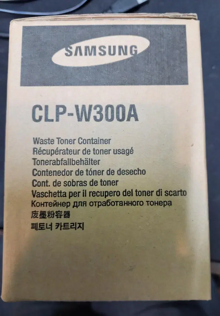 삼성 프린터 폐토너통 CLP-W300A